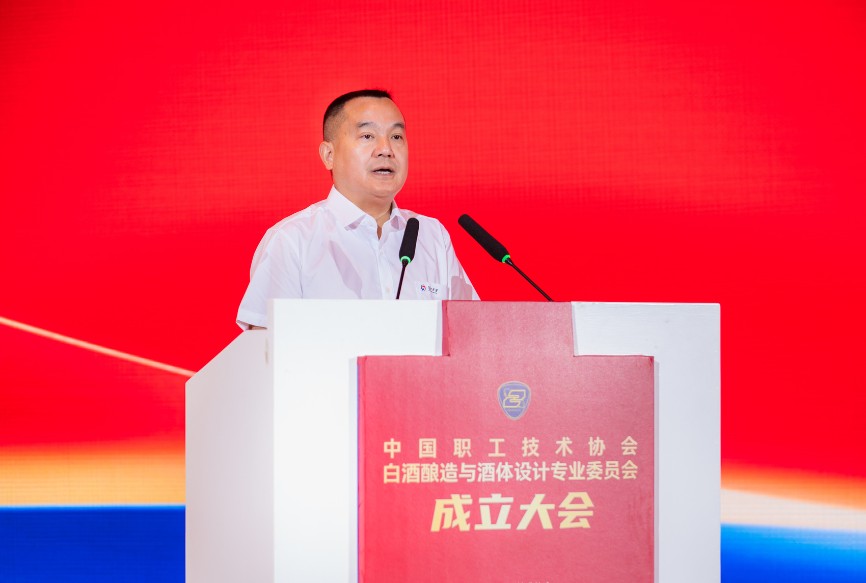 南阳市致岚皋县敬老助老总会成立的热烈祝贺与美好祝愿