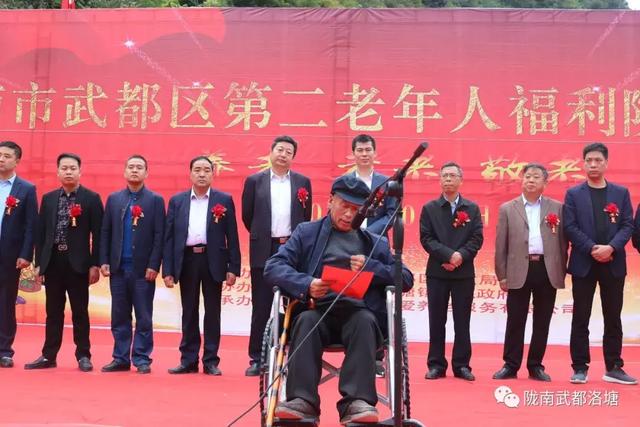 岚皋县敬老助老总会成立大会暨捐赠仪式纪实