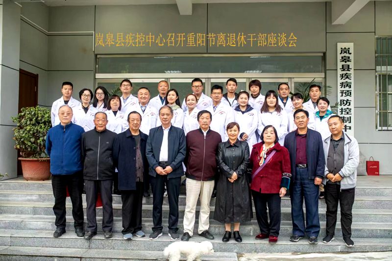 岚皋县敬老助老总会成立大会暨捐赠仪式隆重举行纪实