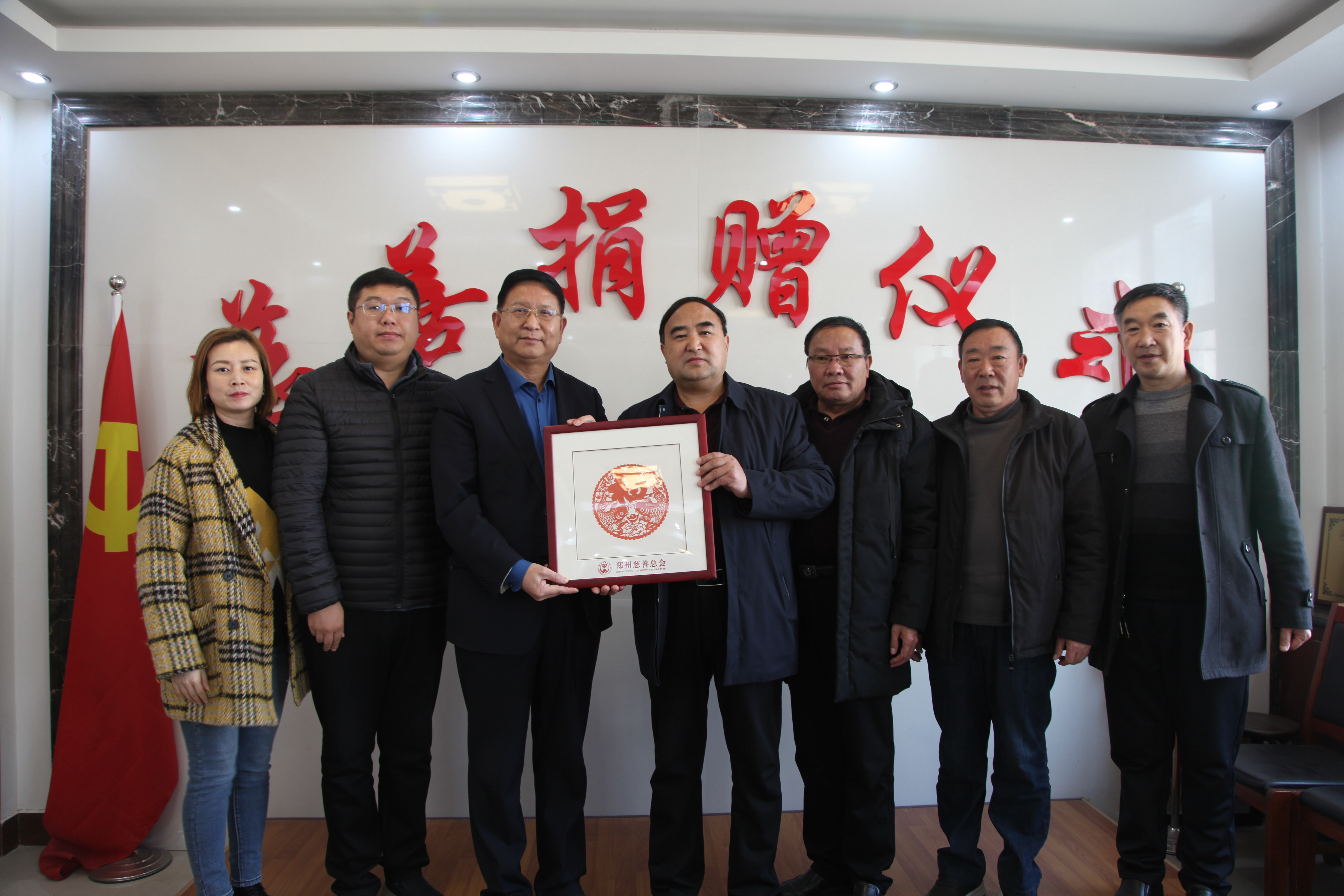 卢展工会见向省敬老助老总会捐赠的企业家代表，共筑敬老爱老新篇章