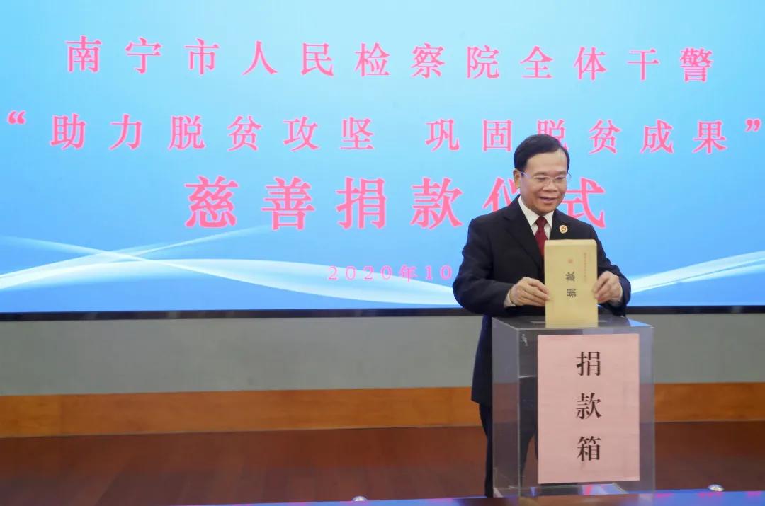 省敬老助老总会捐赠仪式隆重举行，传递爱心，弘扬尊老敬老精神