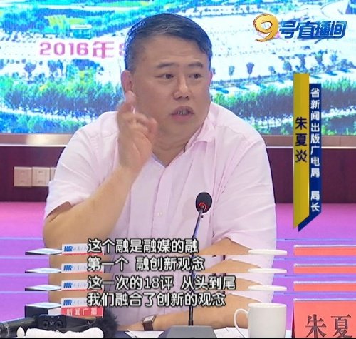 岚皋县电台信息广播603老朋友正式开播，重塑老年生活的声音交流桥梁