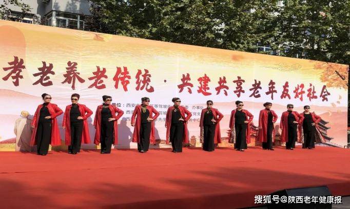 弘扬敬老助老美德 共享和谐发展盛世