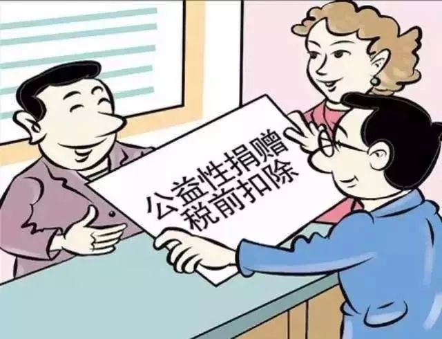 岚皋县敬老助老总会获税前扣除资格，积极推动社会敬老助老事业发展