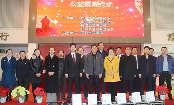 周口市委老干部局助老工程捐款活动火热开展