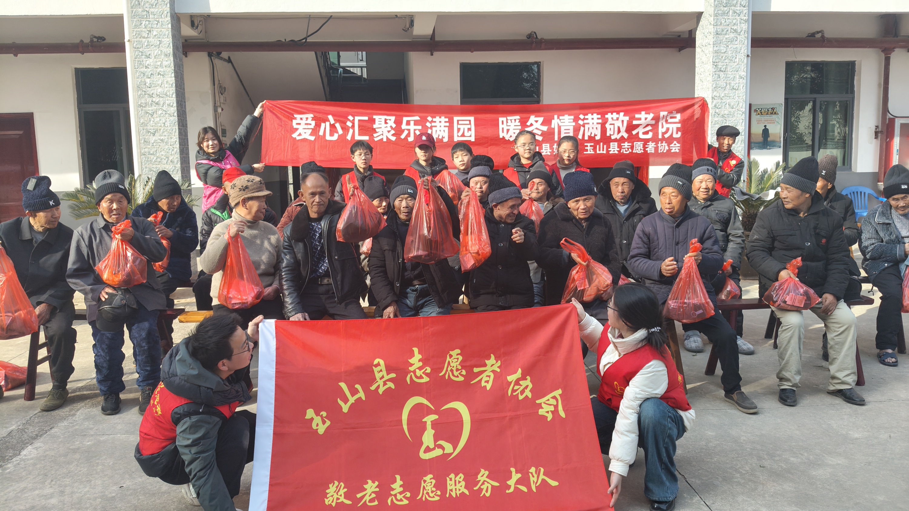 岚皋县省敬老助老总会开展帮扶慰问活动，迎新春送温暖赴金色家园颐和老年公寓