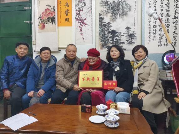 新春慰问送温暖 敬老助老暖人心——省敬老助老总会成功举办迎新春·送温暖敬老助老系列活动纪实