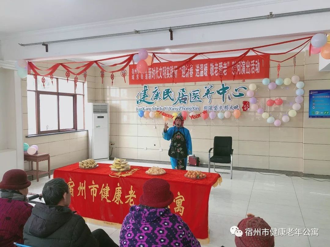 岚皋县省敬老助老总会举行迎新春·送温暖助老慰问活动纪实