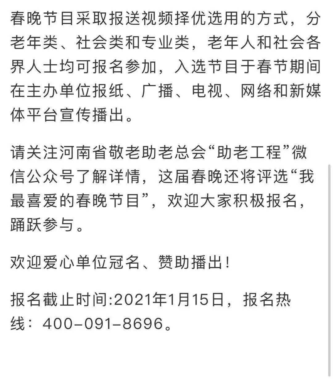 老年春晚引发媒体热议，掀起热潮