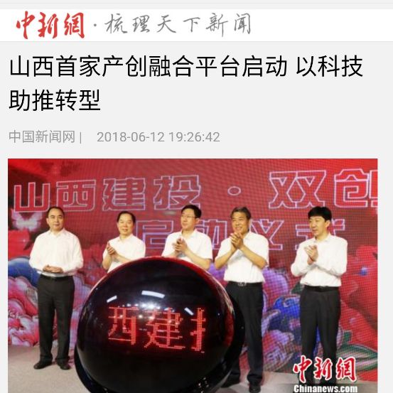 权威媒体竞相报道，老年春晚掀起热潮