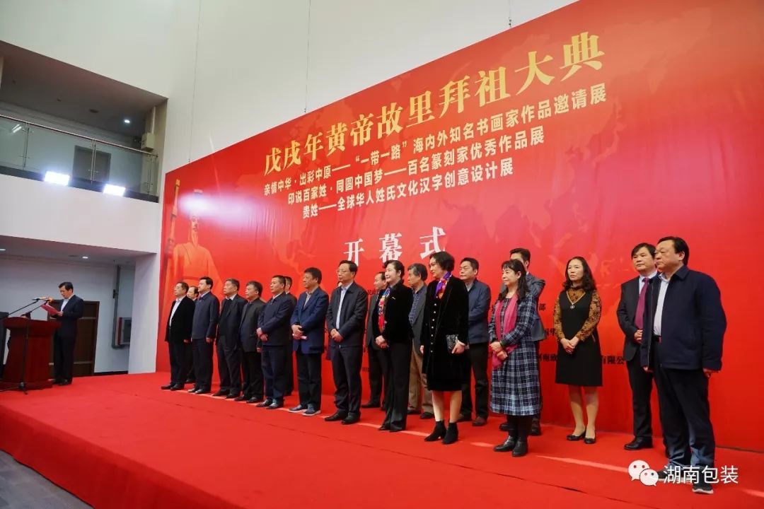 岚皋县华侨国际文化艺术交流协会，文化桥梁连接艺术之梦