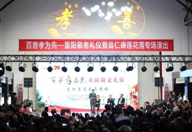 岚皋县老年春晚参演节目表彰决定发布