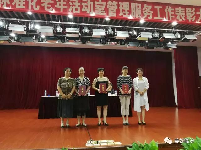 关于对岚皋县老年春晚参演节目的表彰决定