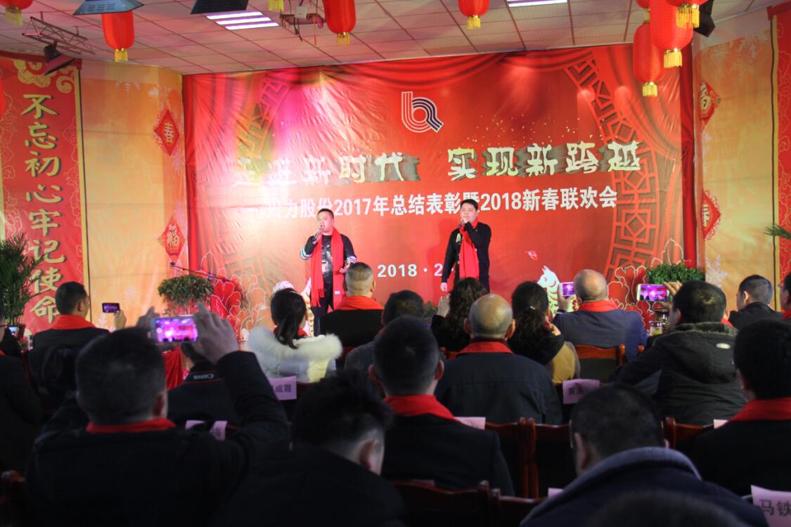 关于对岚皋县老年春晚参演节目的表彰决定