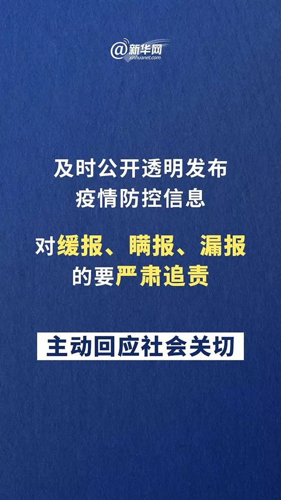国务院重点部署，老年人疫情防控工作，确保老年群体健康无忧