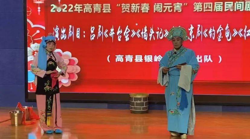 岚皋县省敬老助老总会新春贺词