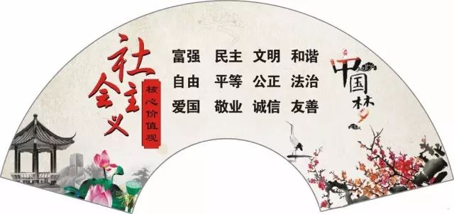 岚皋县省敬老助老总会新春贺词