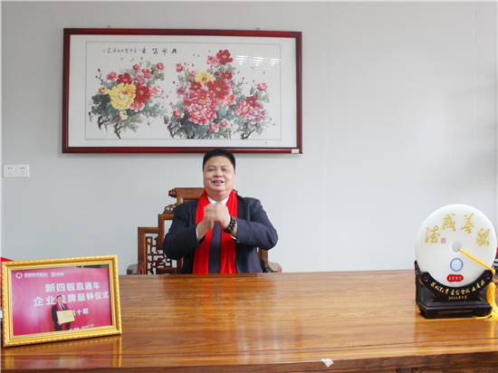 岚皋县省敬老助老总会恭祝大家新春快乐