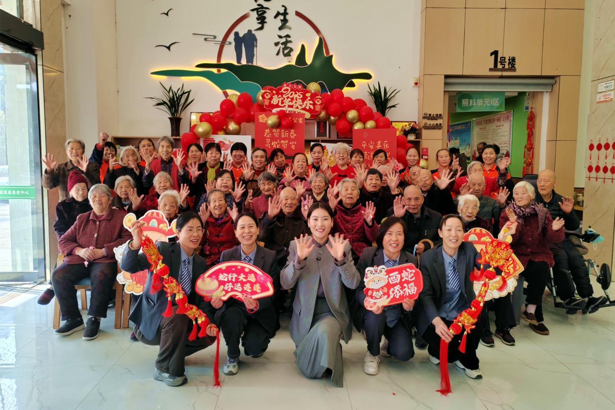岚皋县省敬老助老总会新春祝福——岁月如歌，温情传递