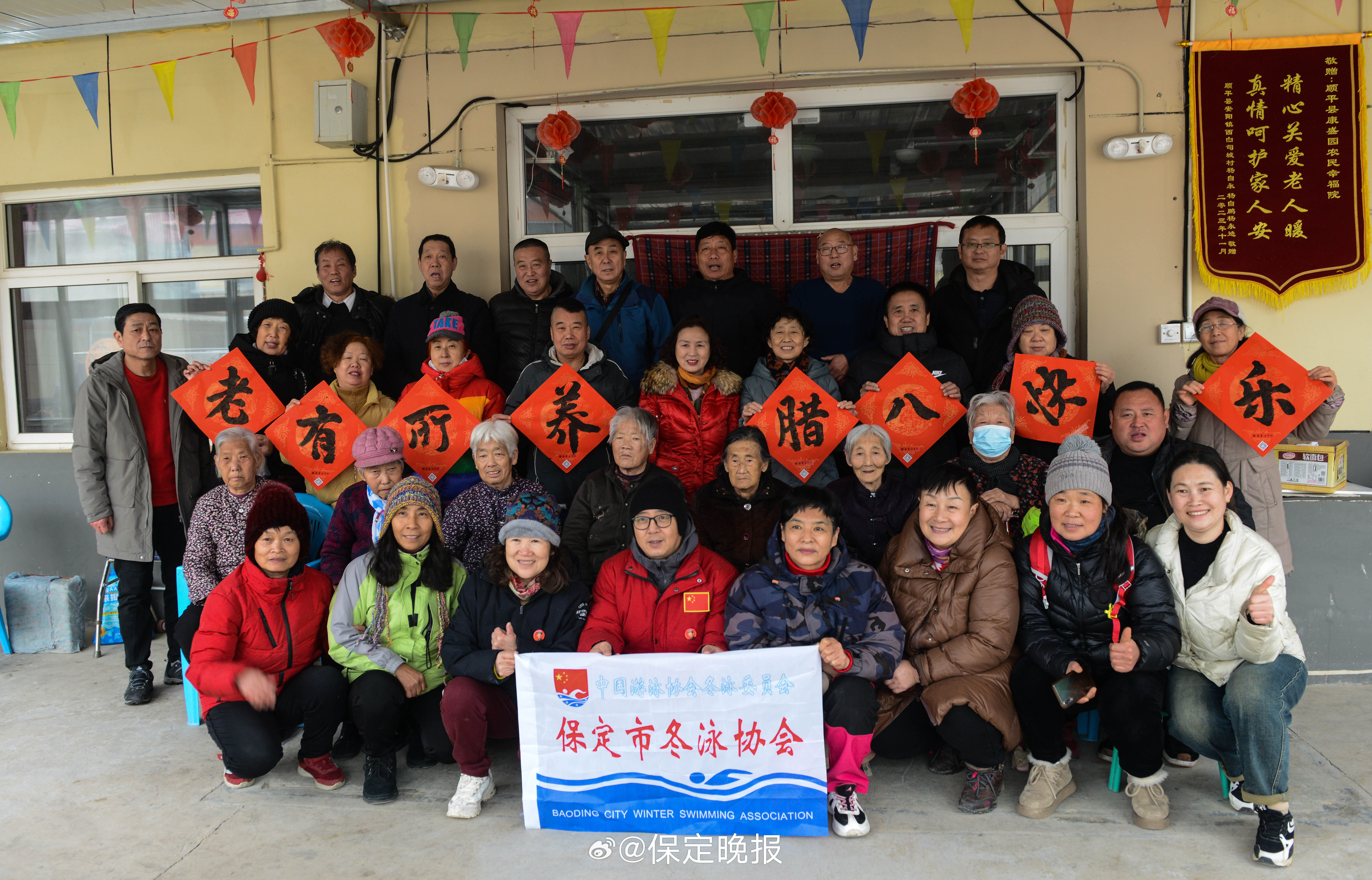 岚皋县省敬老助老总会恭祝大家新春快乐——岁月如歌，温情满溢