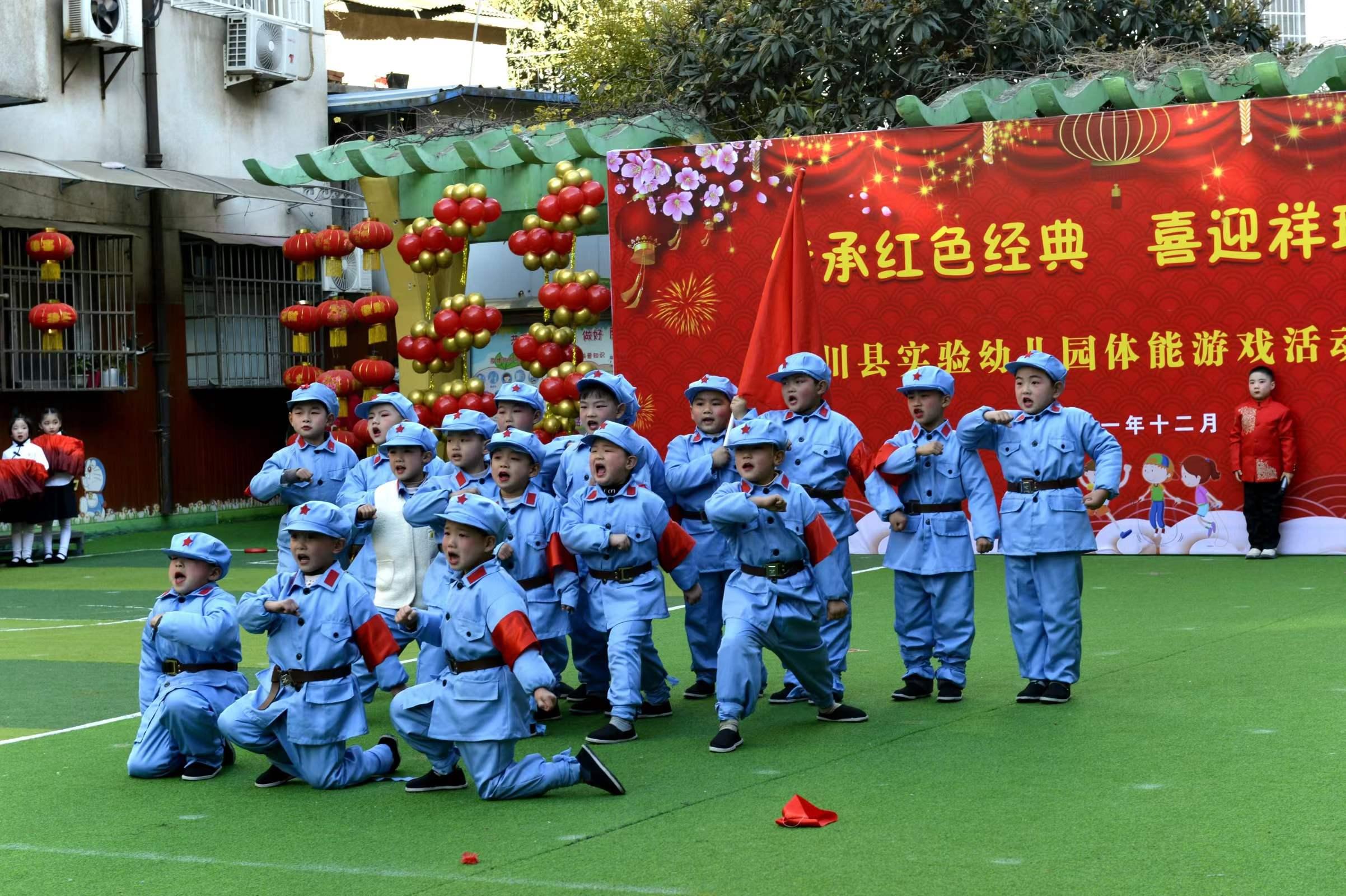 喜迎元旦，共庆新起点，展望美好未来