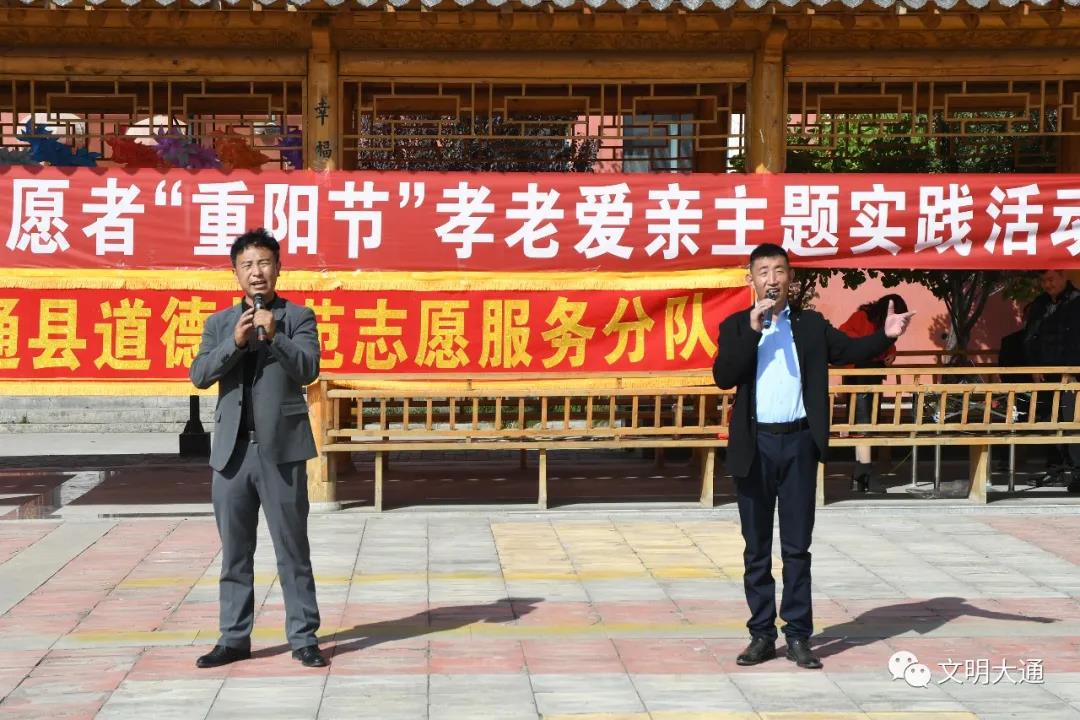 岚皋县省敬老助老总会，祝广大老同志老年节（重阳节）快乐！