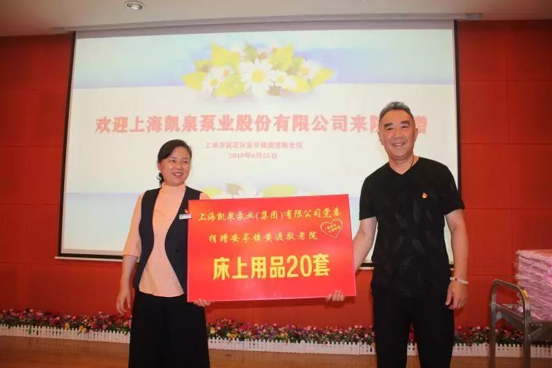 岚皋县省敬老助老总会中秋祝福，老同志快乐安康