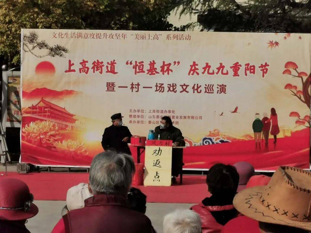 岚皋县省敬老助老总会中秋佳节祝福广大老同志快乐安康