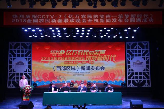 岚皋县卫视第二届老年春节联欢晚会海选节目征集公告