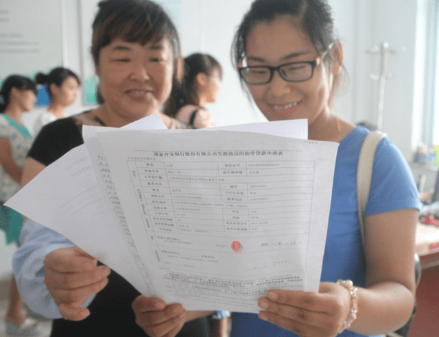 岚皋县省敬老助老总会年度招聘录用公告