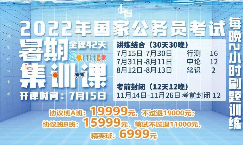 岚皋县省敬老助老总会招聘补充公告（二）发布，岗位细节揭秘！