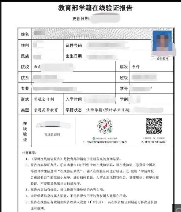 大学生助老志愿者报名登记表，开启爱心之门，为温暖未来献力