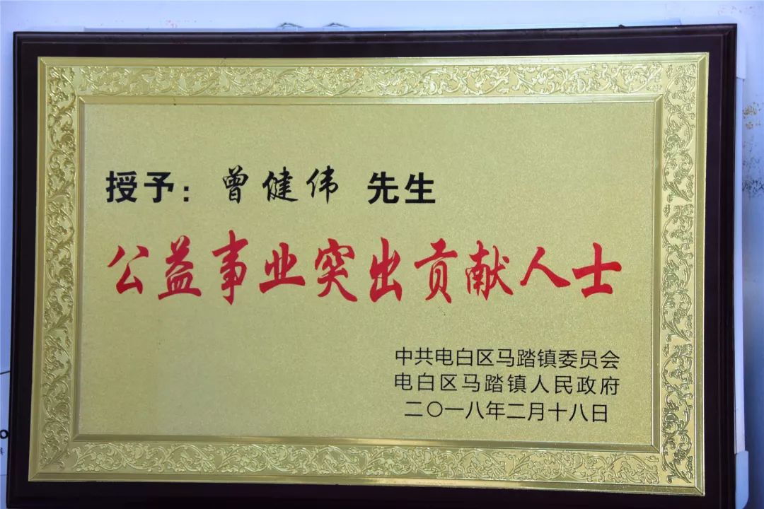 金色梦舞台郭世玉，携家共筑公益之梦，以爱书写优良家风传奇