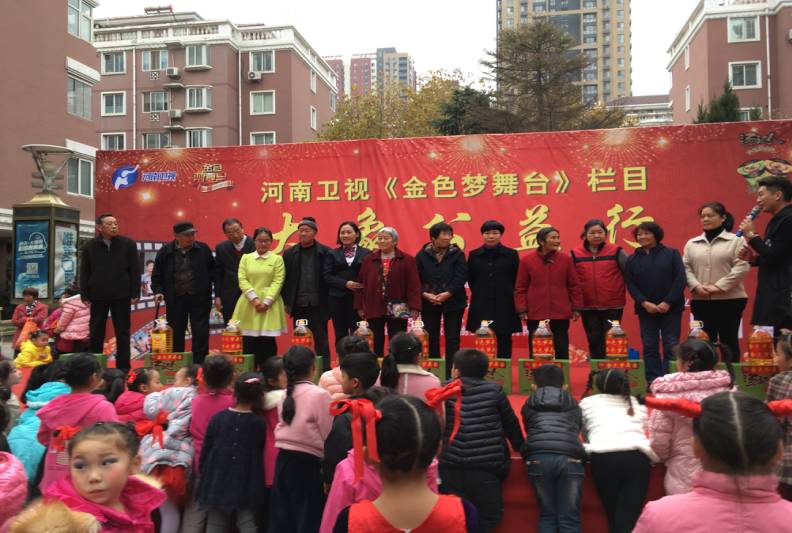 金色梦舞台，传承二百年教育世家的辉煌教龄