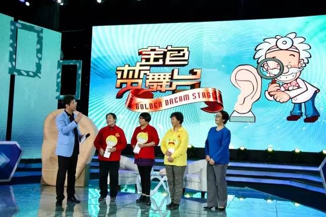 金色梦舞台，坚韧不拔的城管卫士与孝道诠释真爱