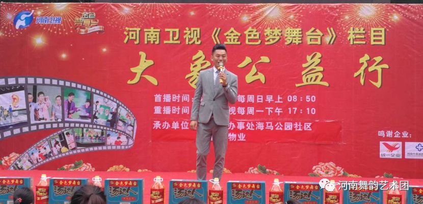 金色梦舞台，坚韧不拔的城管卫士与孝道诠释真爱