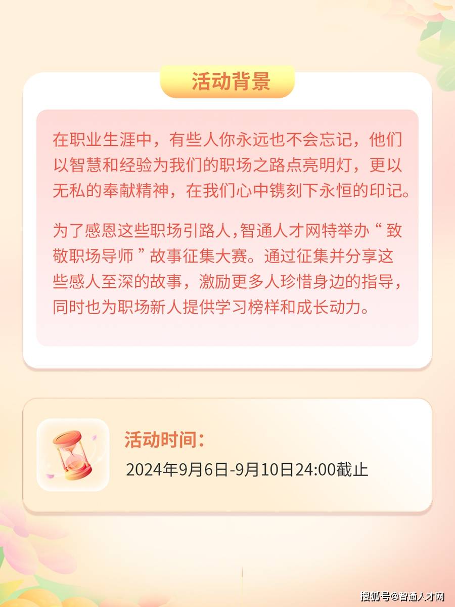 故事征集活动网站留言，文化与情感的交流盛宴开启！