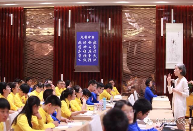 黄帝内经中的智慧第3集，金色大讲堂揭秘古老智慧