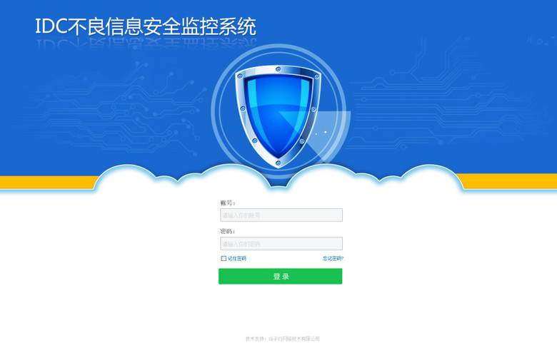 典型活动征集图片，系统调试与素材PSD上传使用——金色梦乐园实践分享