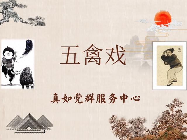 金色大讲堂系列讲座，传统文化与健康人生第6集深度解析