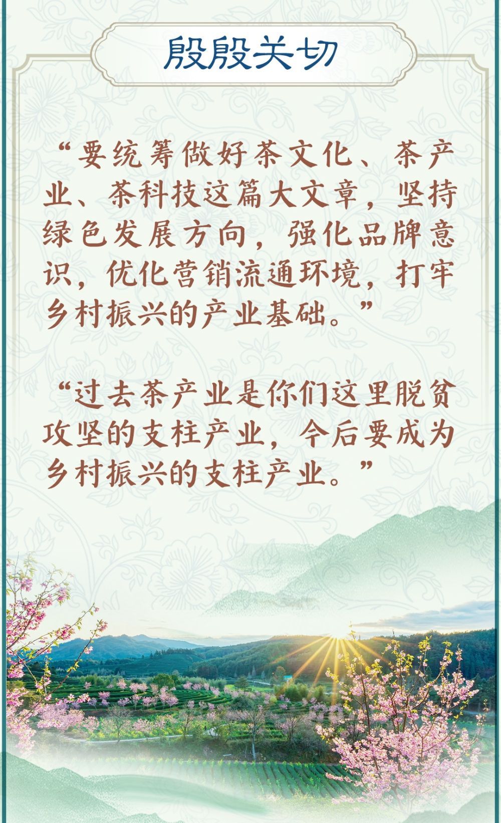 金色大讲堂系列讲座，传统文化与健康人生第6集深度解析