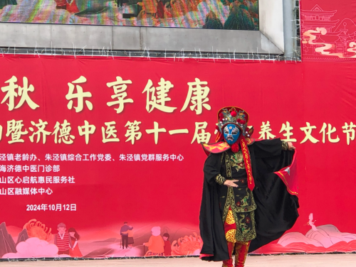 金色大讲堂系列讲座第三集，传统文化与健康的深度对话