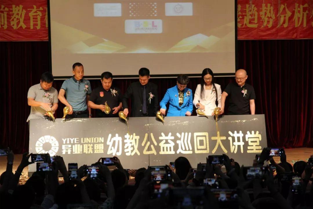 金色大讲堂系列讲座，传统文化与健康人生的第二篇章探索
