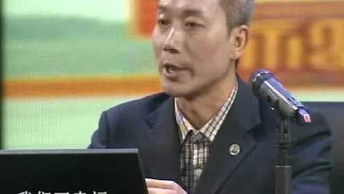 金色大讲堂，传统文化与健康人生 第1集