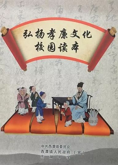 金色大讲堂第六集，移风易俗 莫善于乐深度解读