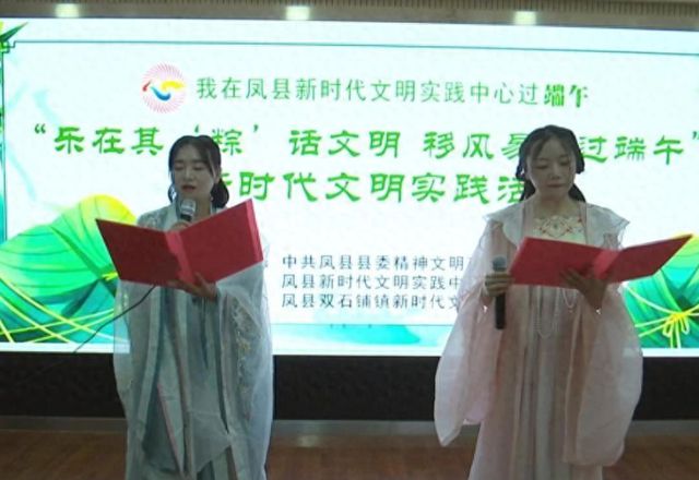 音乐的力量与时代的变革，金色大讲堂移风易俗系列第四集探讨音乐与社会变迁的深刻联系