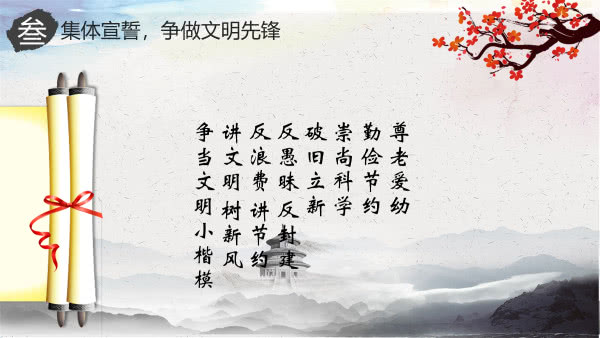 金色大讲堂第3集，移风易俗 莫善于乐之深度解读