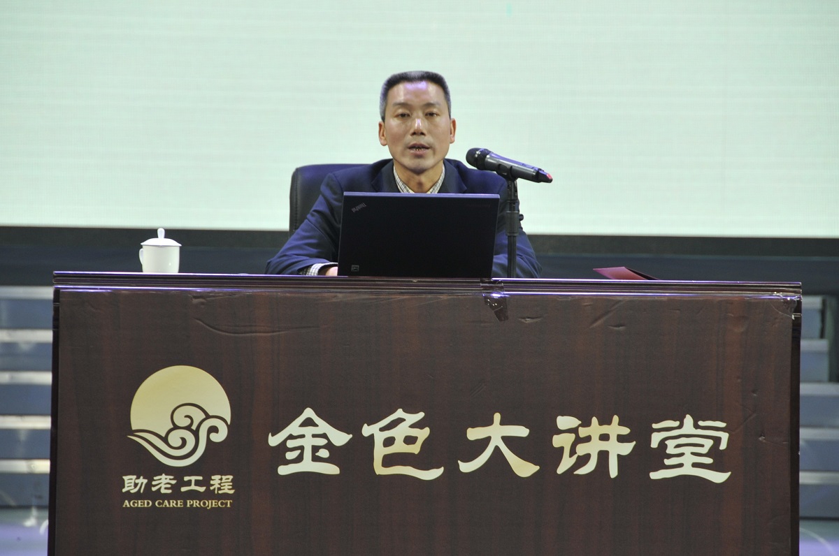 音乐的力量与时代的变革，金色大讲堂移风易俗系列第二集解读