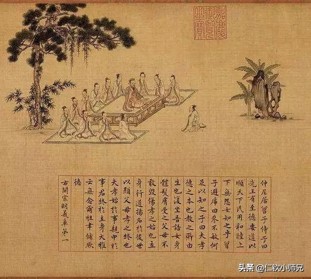 金色大讲堂系列讲座，移风易俗 莫善于乐——第1集深度解读