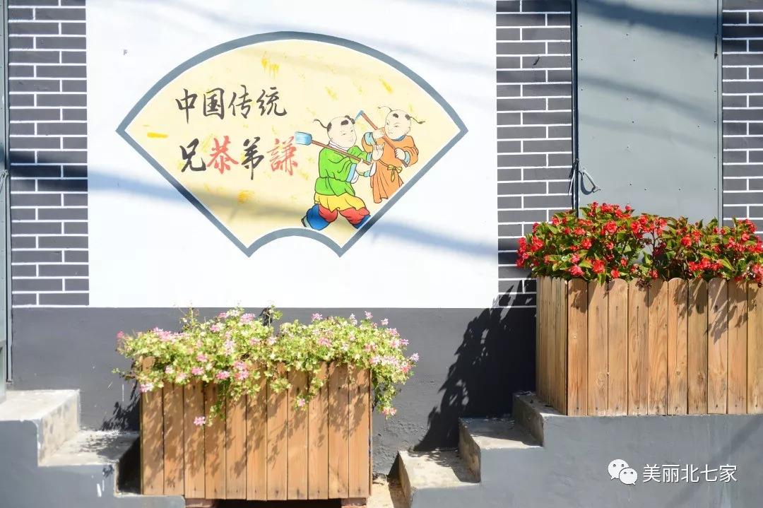 金色大讲堂第9集，从孝道做起，深化理解并实现中国梦的行动之道